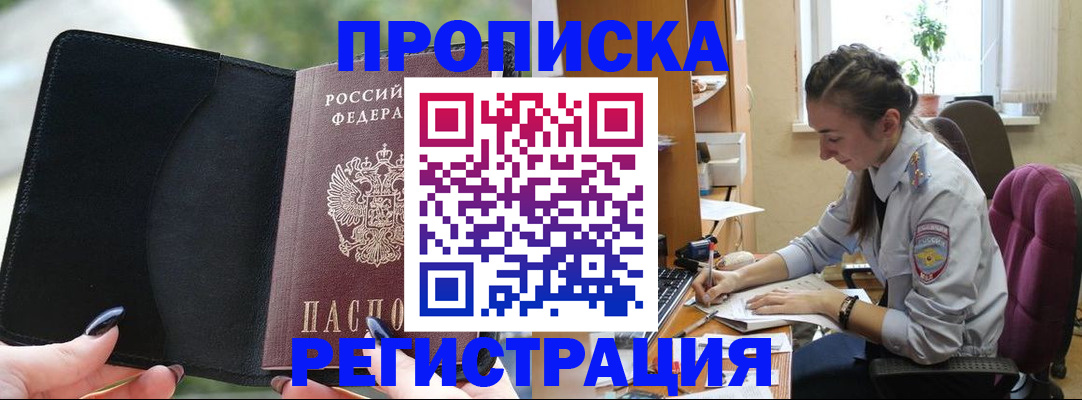 форма 3 в Апрелевке