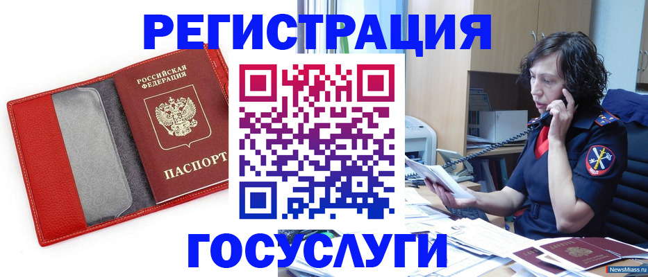 найти адрес прописки в Апрелевке