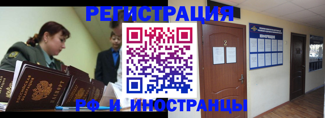 пропишу в квартире в Апрелевке