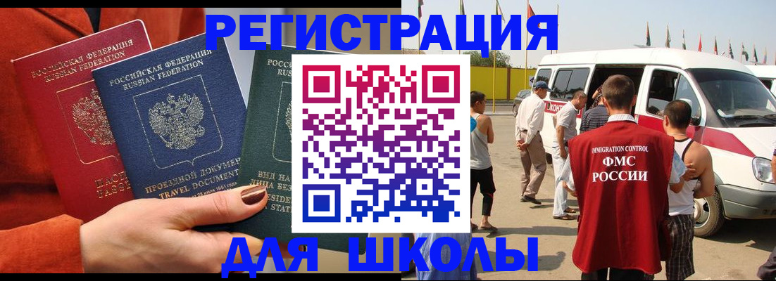 найти адрес прописки в Апрелевке